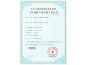 软件著作权：FPGA时差测量